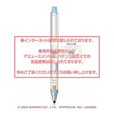 クルトガ ②ちまた JOCHUM