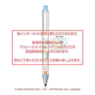 クルトガ ④レイン JOCHUM