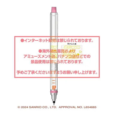 クルトガ ⑪もこ JOCHUM