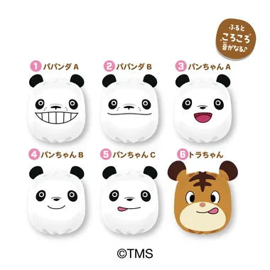 ころ鈴おてだまコレクション　パンダコパンダ