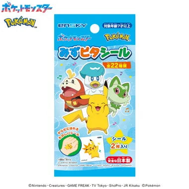 ポケットモンスター みずピタシール