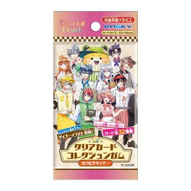 カラフルピーチ クリアカードコレクションガム　カラピチダイナー