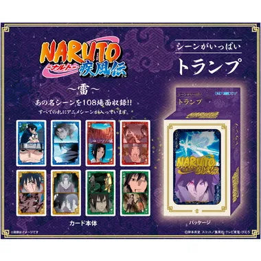 NARUTO-ナルト- 疾風伝　シーンがいっぱいトランプ　雷