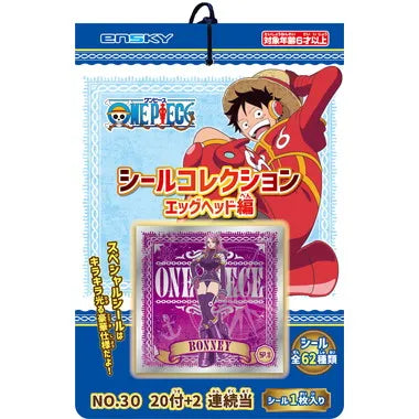 ワンピース　シールコレクション エッグヘッド編 当て