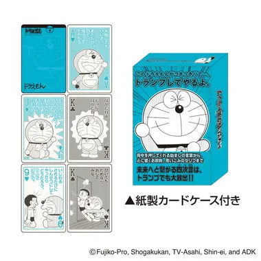 ドラえもん四次元（よじげん）トランプ