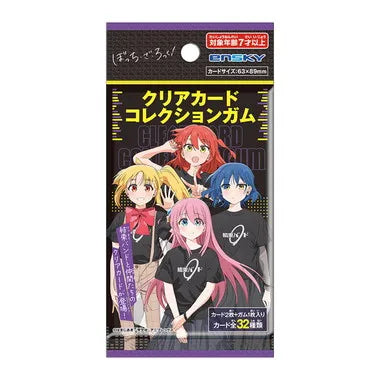 アニメ「ぼっち・ざ・ろっく！」 クリアカードコレクションガム【通常版】