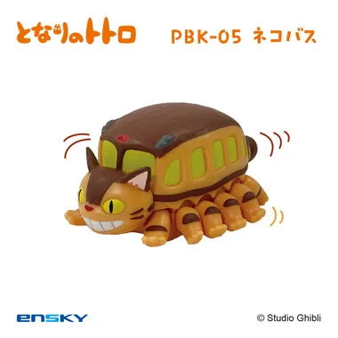 プルバックキーホルダー　PBK-05　となりのトトロ　ネコバス