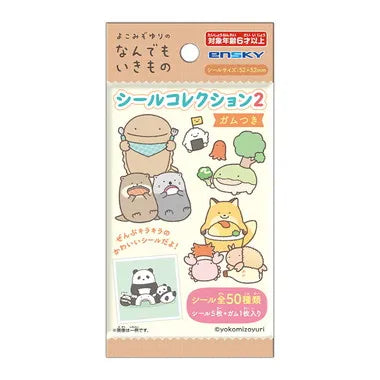 シールコレクション２ガムつき　なんでもいきもの