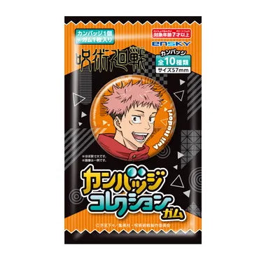 カンバッジコレクションガム　TVアニメ「呪術廻戦」