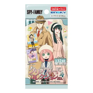 クリアカードコレクションガム４【通常版】 TVアニメ『SPY×FAMILY』