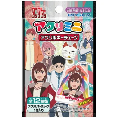 アクリミニ アクリルキーチェーン TVアニメ『ダンダダン』