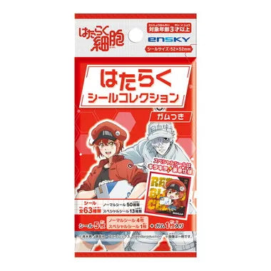 はたらくシールコレクション ガムつき TVアニメ『はたらく細胞』