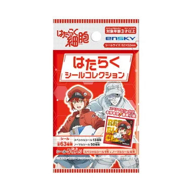はたらくシールコレクション TVアニメ『はたらく細胞』