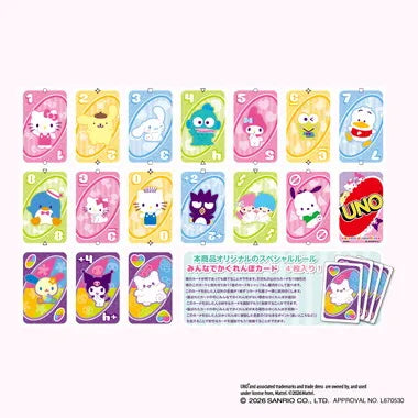 ウノ サンリオキャラクターズ