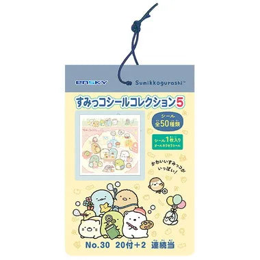 すみっコシールコレクション5 当て