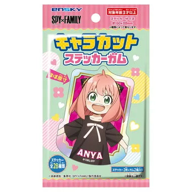 キャラカットステッカーガム TVアニメ『SPY×FAMILY』