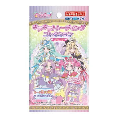 キラキラトレーディングコレクション ガムつき　名探偵プリキュア！