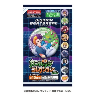 カンバッジコレクションガム DIGIMON BEATBREAK