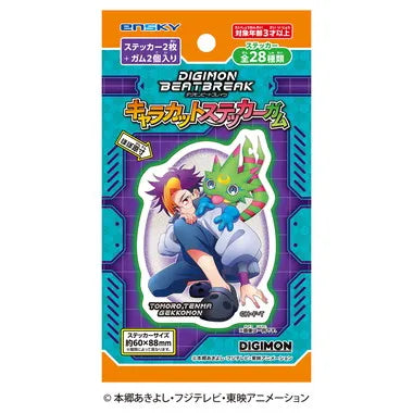 キャラカットステッカーガム DIGIMON BEATBREAK