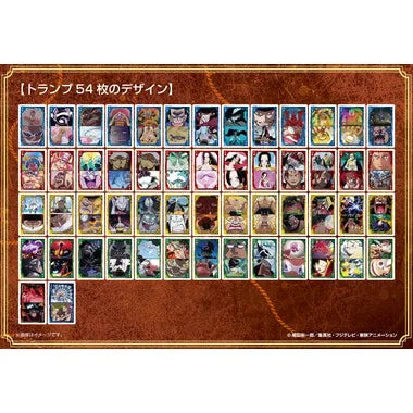 ワンピース シーンがいっぱいトランプ 王下七武海・四皇編 ◆通常版◆