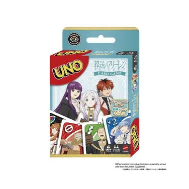ウノ　葬送のフリーレン