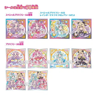 プリキラシールコレクション　名探偵プリキュア！