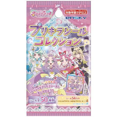 プリキラシールコレクション　名探偵プリキュア！