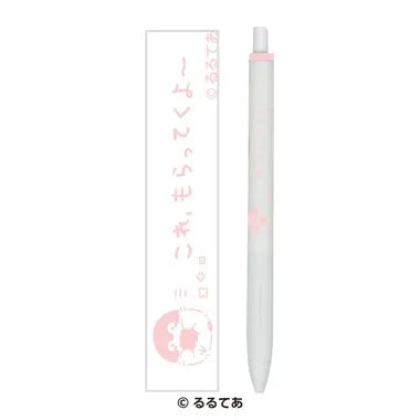 コウペンちゃん ユニボールワン①これ、もらっていくよ～
