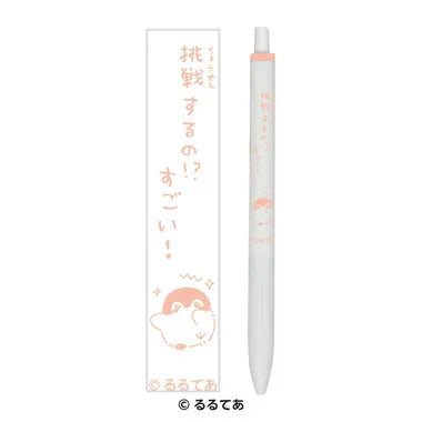 コウペンちゃん ユニボールワン③挑戦するの！？