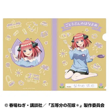 A4クリアファイル(いつつごようちえん)　⑦中野 二乃(園児風) 五等分の花嫁＊