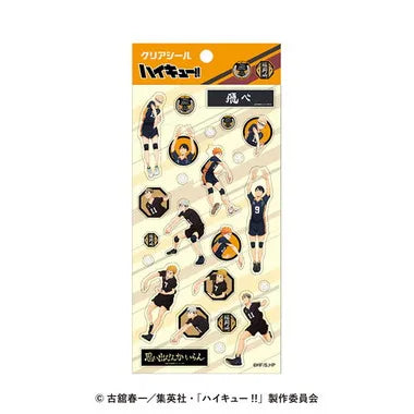 クリアシール1　アニメ「ハイキュー!!」