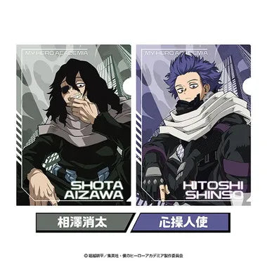 クリアファイルセット 6.相澤消太・心操人使