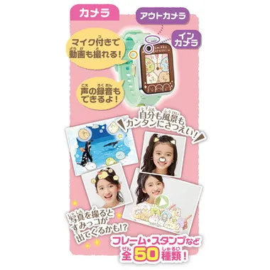 すみっコぐらし　すみっコスマートウォッチ