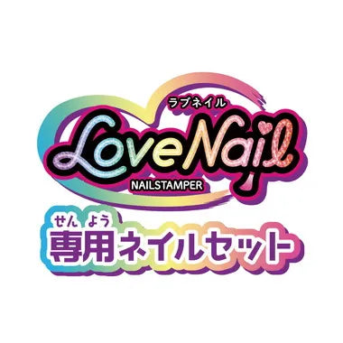 LOVENAIL　ネイルスタンパー 　専用ネイルセット