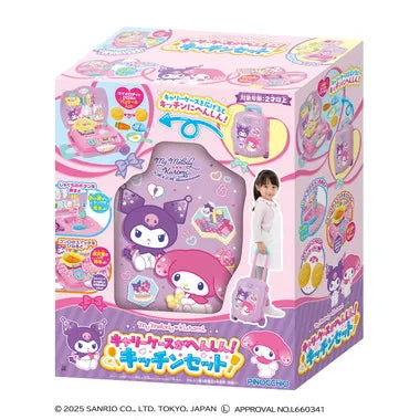 マイメロディ?クロミ　キャリーケースがへんしん！キッチンセット