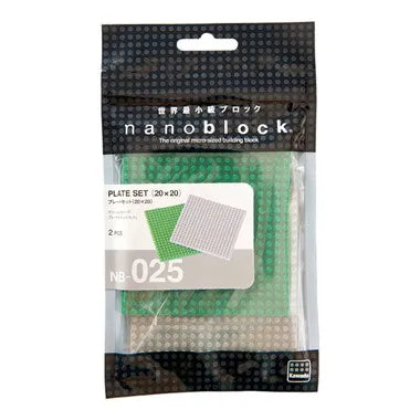 NB-025 プレートセット(20×20)