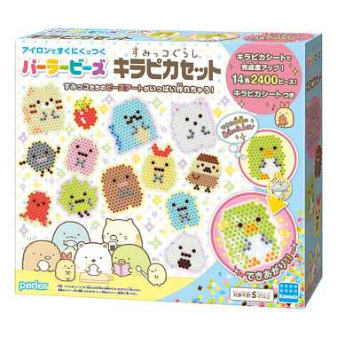 80-53452 パーラービーズ　すみっコぐらし　キラピカセット