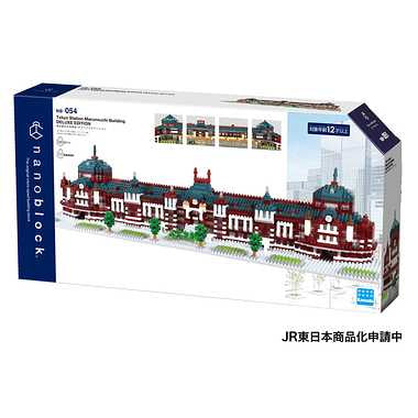 NB-054 ナノブロック　東京駅丸の内駅舎 デラックスエディション