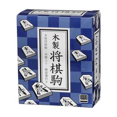 KBG-05 木製 将棋駒