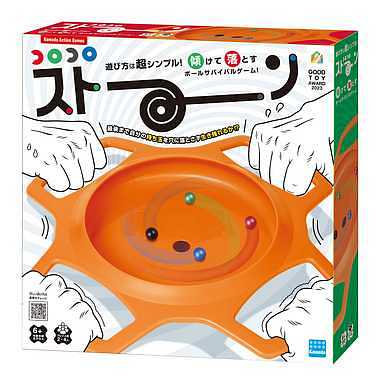 KG-025 コロコロストーン