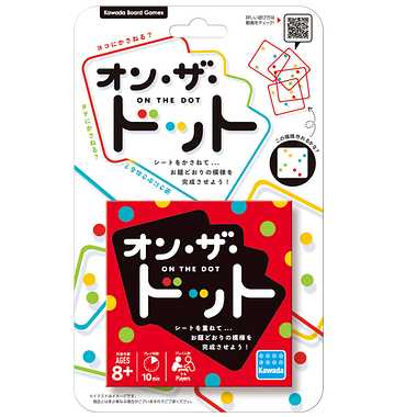 KC-04 オン・ザ・ドット