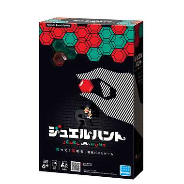 KBG-08 ジュエルハント(リニューアル版)