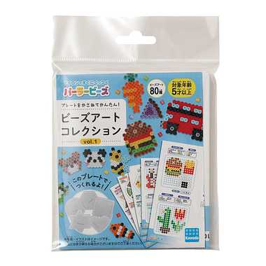 KPB-001 ビーズアートコレクション  vol.1