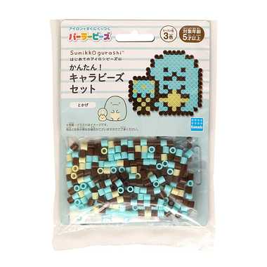 80-53509 パーラービーズ　かんたん！キャラビーズセット すみっコぐらし　とかげ