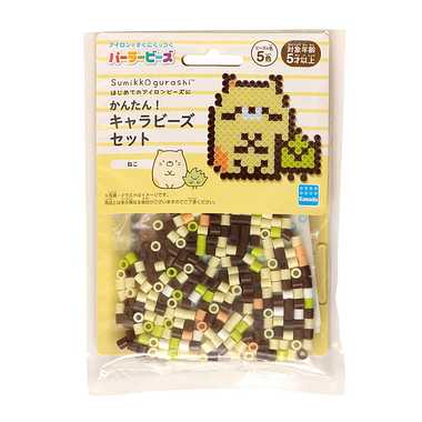 80-53510 パーラービーズ　かんたん！キャラビーズセット すみっコぐらし　ねこ
