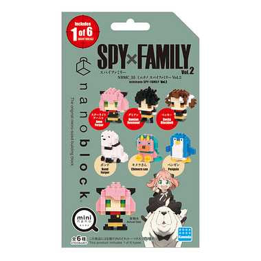 NBMC_55 ナノブロック　ミニナノ SPY×FAMILY vol.2