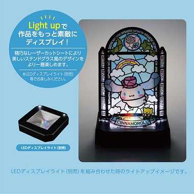 KT-012 クミテラ シナモロール