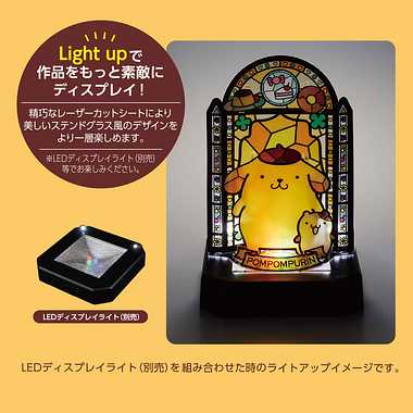 KT-015 クミテラ ポムポムプリン