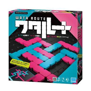 KBG-13 ワタルート