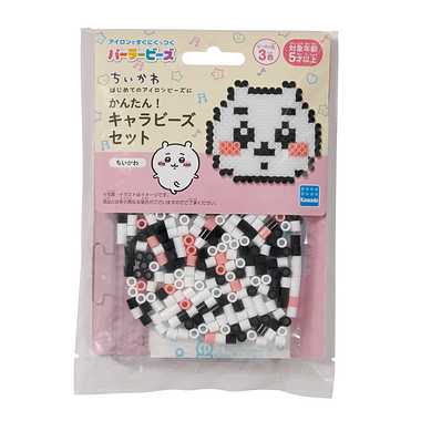 80-57070 パーラービーズ かんたん！キャラビーズセット ちいかわちいかわ